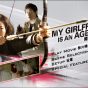 (DVD Menu) My Girlfriend Is An Agent